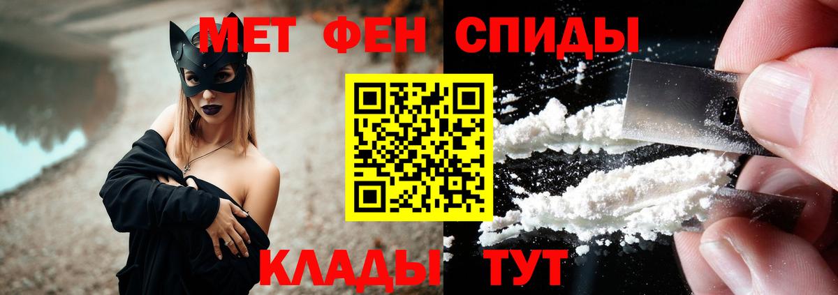 АМФЕТАМИН  Вход с VPN  Жуковский  Amphetamine 97%  Амфетамин 