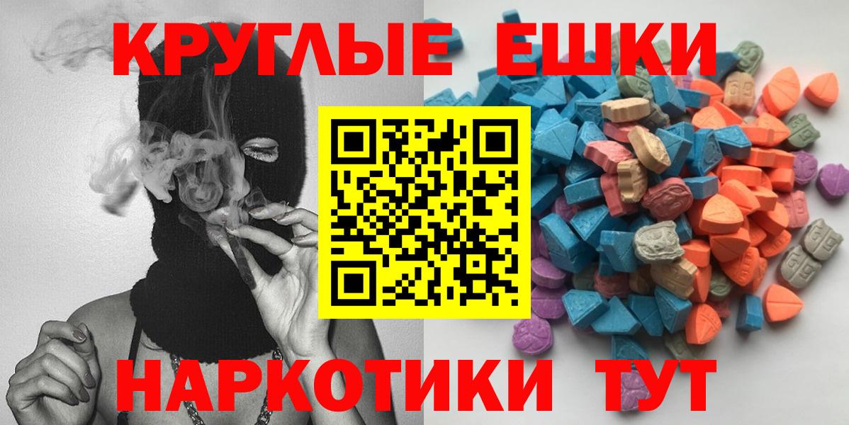 Жуковский  Ecstasy mix  ЭКСТАЗИ louis Vuitton  Ecstasy  Вход с VPN 