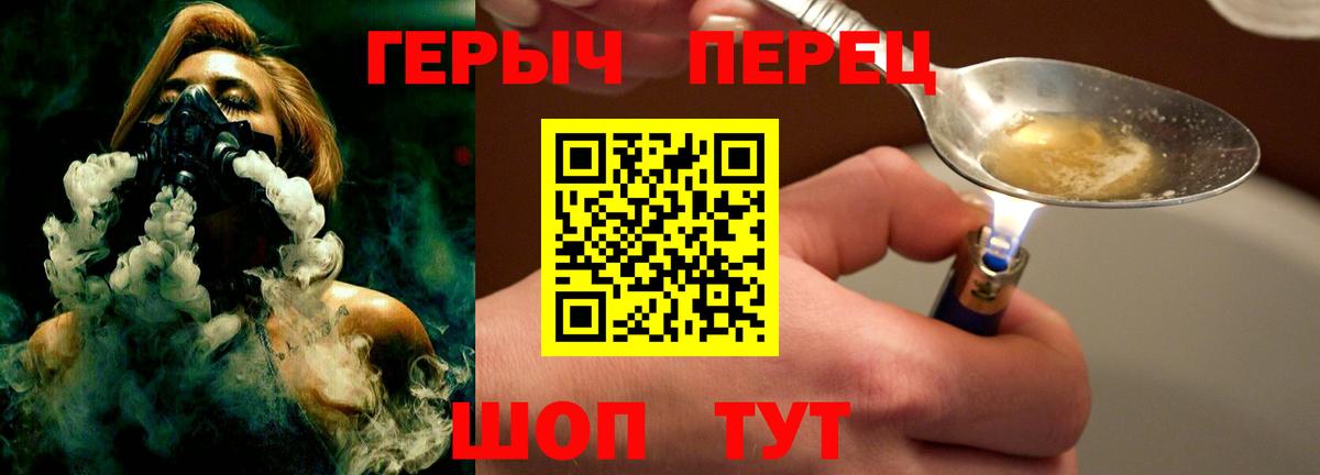 Жуковский  Героин афганец  Героин  Вход с VPN 