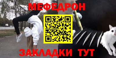 сатива Кунгур