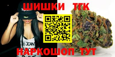 каннабис Ливны