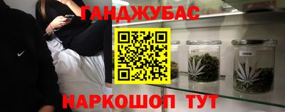 сатива Кунгур