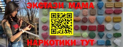 сатива Кунгур