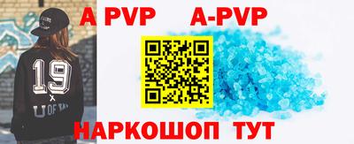 сатива Кунгур