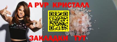 меф VHQ Лесосибирск