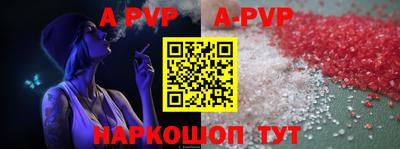 apvp Кумертау