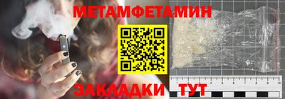 сатива Кунгур