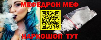 прущая мука Ликино-Дулёво