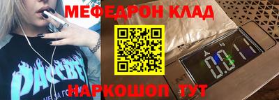сатива Кунгур