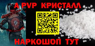 сатива Кунгур