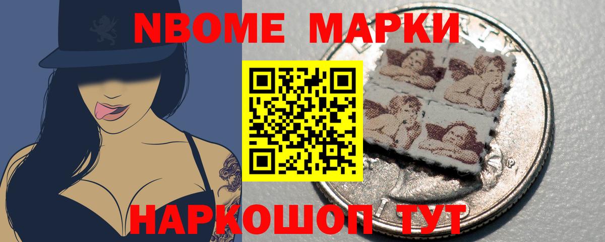 Жуковский  ЛСД экстази кислота  Вход с VPN  LSD-25 экстази кислота 