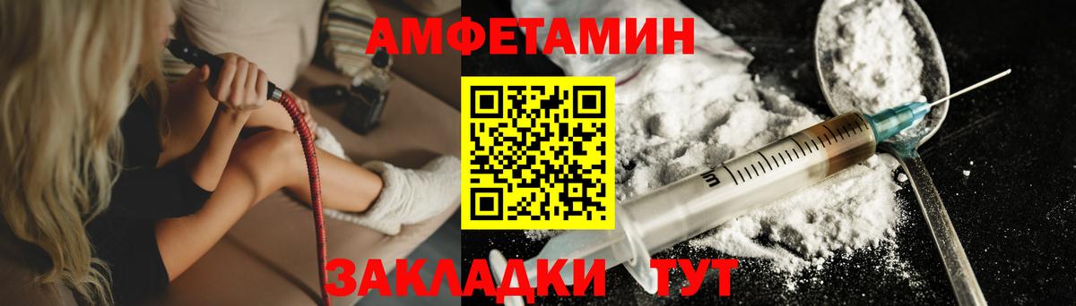 Метамфетамин  Вход с VPN  Жуковский  МЕТАМФЕТАМИН Декстрометамфетамин 99.9%  МЕТАМФЕТАМИН Декстрометамфетамин 99.9% 