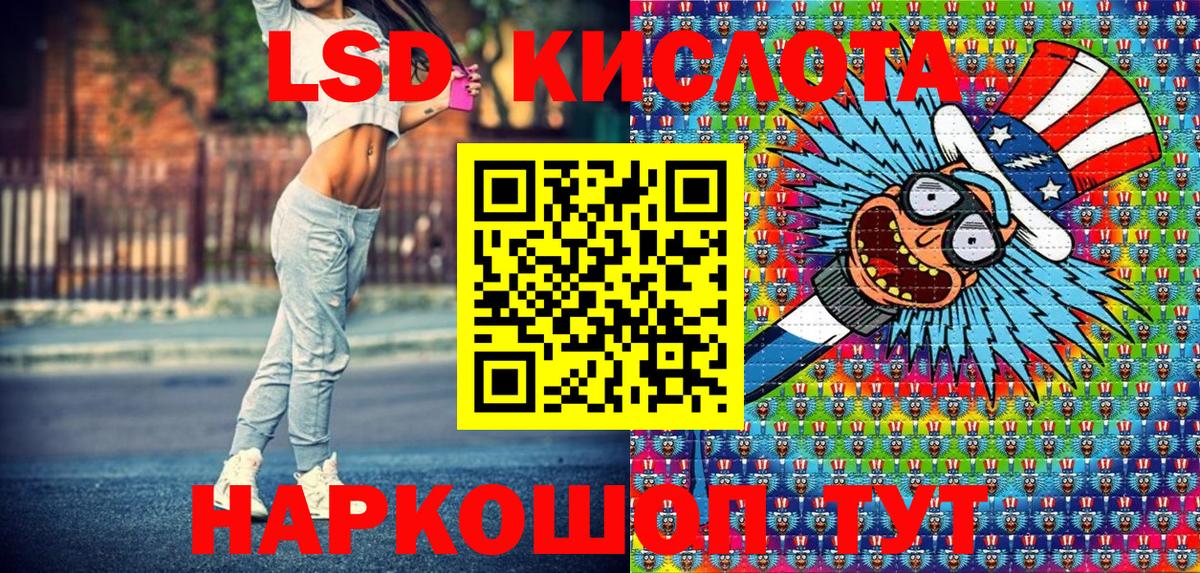 Марки NBOMe 1,5мг  Вход с VPN  Наркотические марки  как найти закладки  Жуковский  Марки NBOMe 1,5мг 