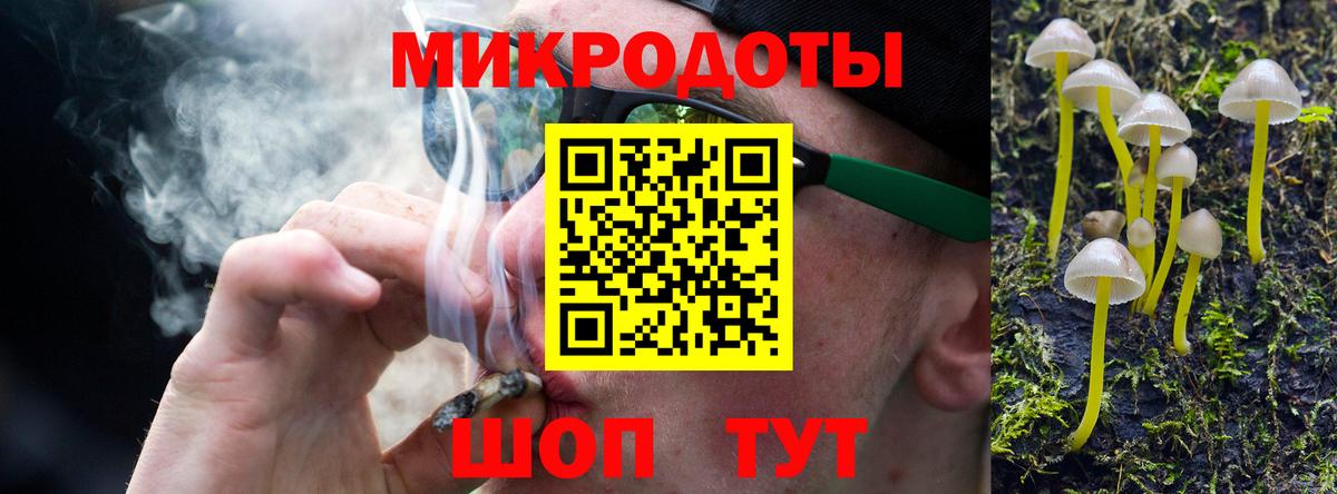 Жуковский  Псилоцибиновые грибы MAGIC MUSHROOMS  Вход с VPN  Галлюциногенные грибы мицелий 