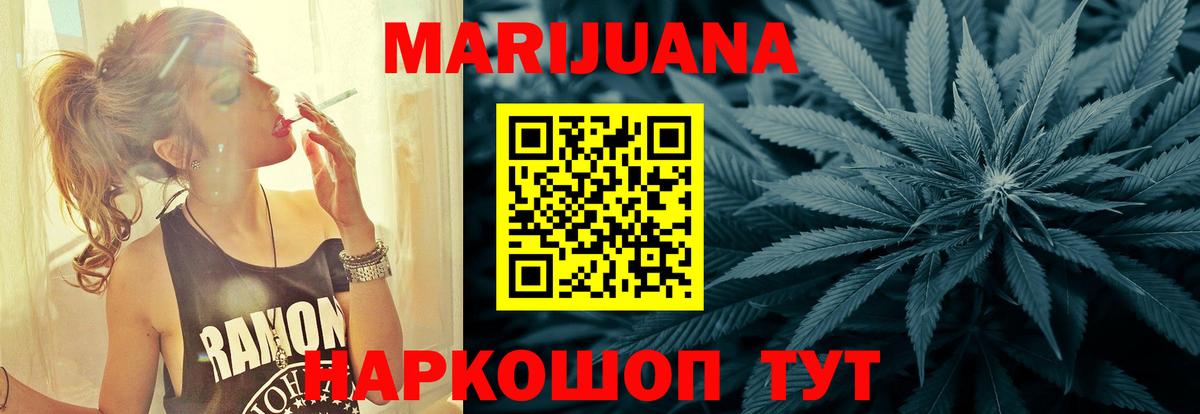 Каннабис индика Жуковский